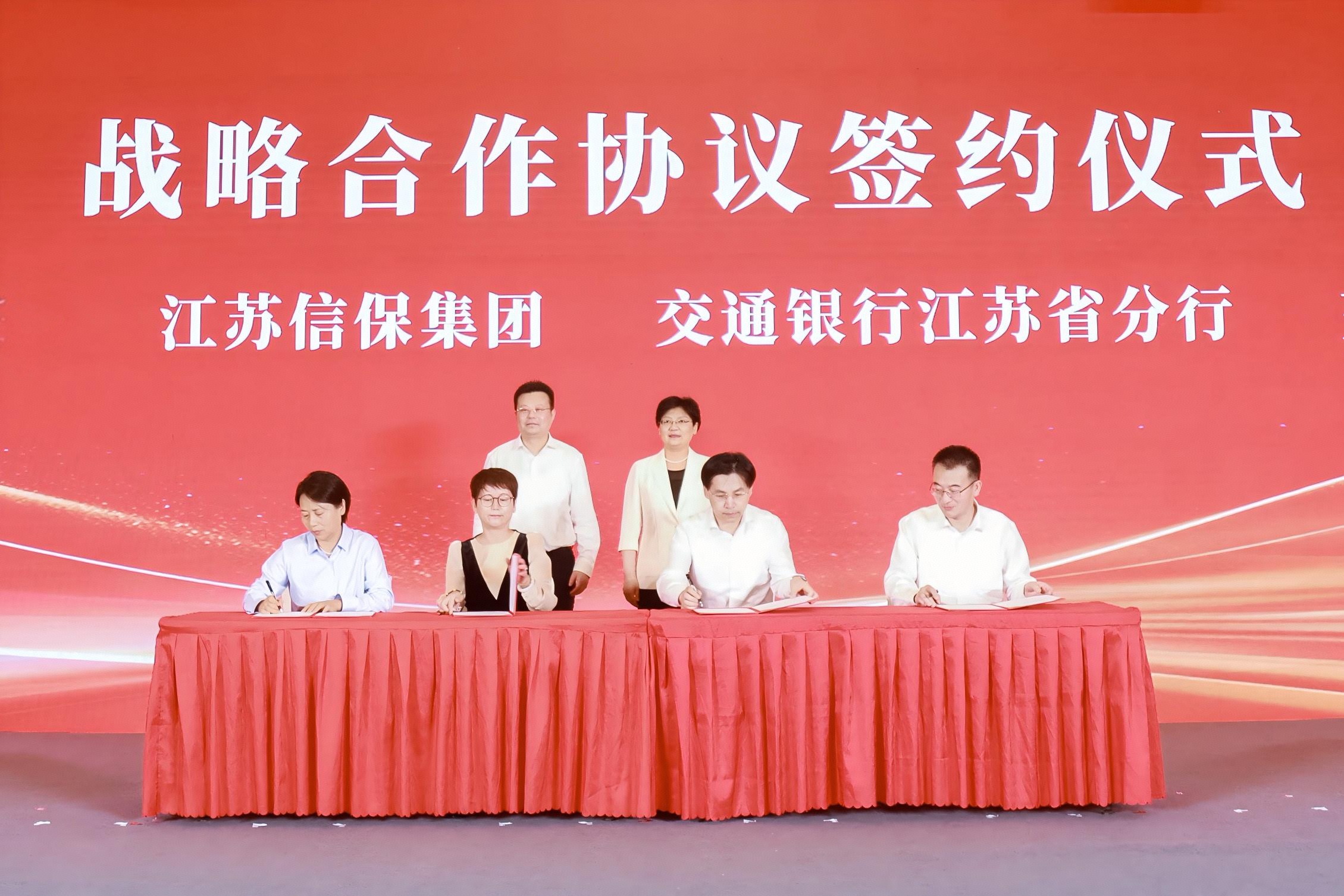 交行簽約.jpg